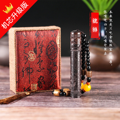 Pixiu + bead chain + gift box 