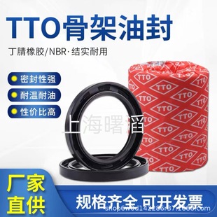 �͸ߜ�TTO�Ǽ��ͷ�����26*35-45*5/7/8/10�����͸��g���z�ͷ��ȫ