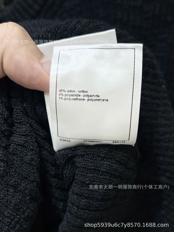 南油工厂高端25新款早秋通勤百搭小香风针织双C纽扣开衫上衣女款|undefined