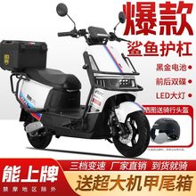 3000瓦96v电动车电动摩托72v踏板电瓶车男女骑行代步车爬坡长跑王