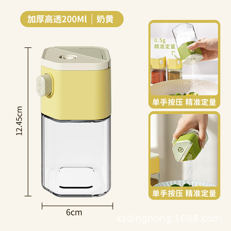 定量塩缶調味料箱ガラス厨房調味料缶防湿密封調味料缶制御塩分注瓶両用塩瓶|undefined