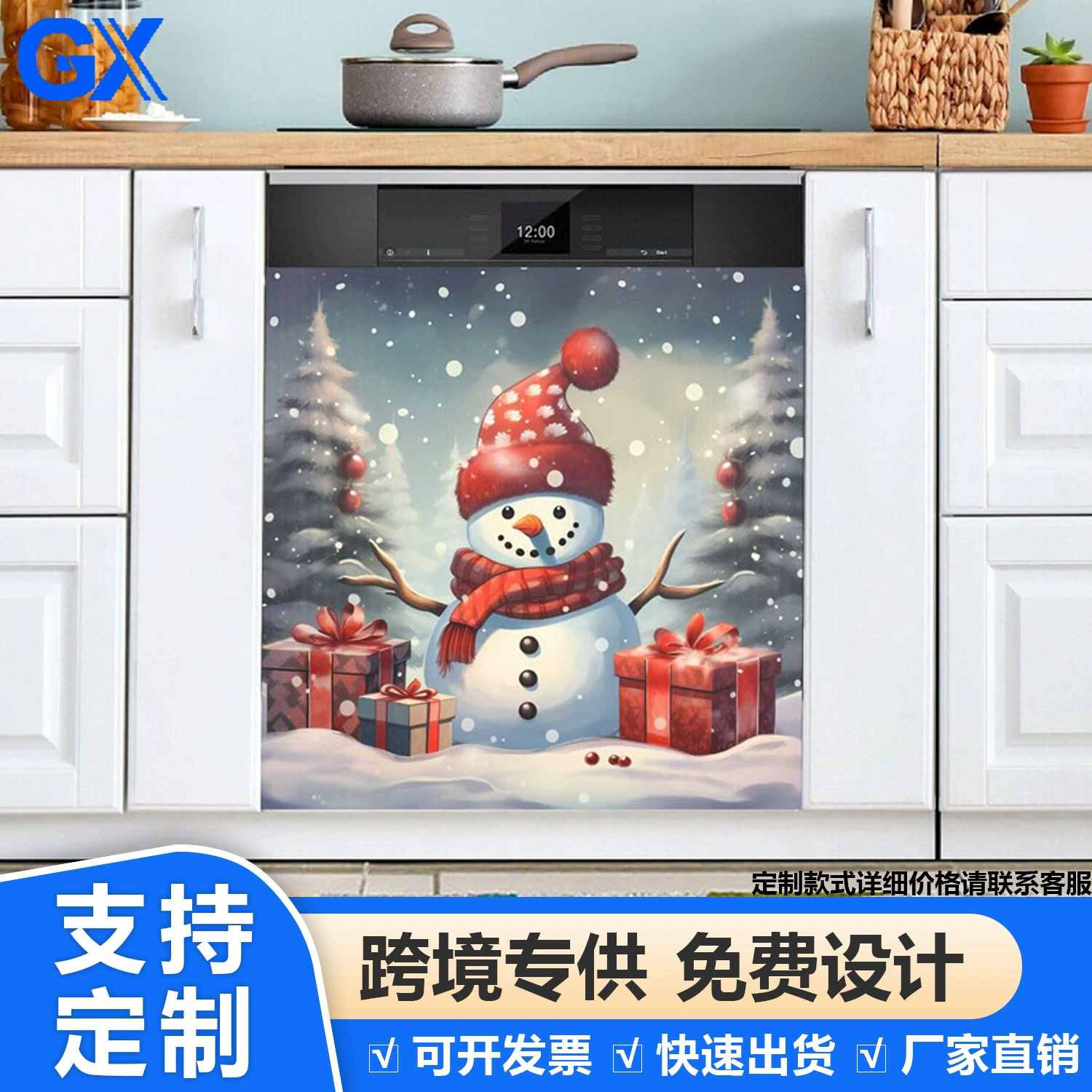 Горячая Распродажа Посудомоечная машина Наклейка на холодильник снеговика Снежный вид Стиральная машина Микроволновка плитка Повторяющаяся плитка для холодильника