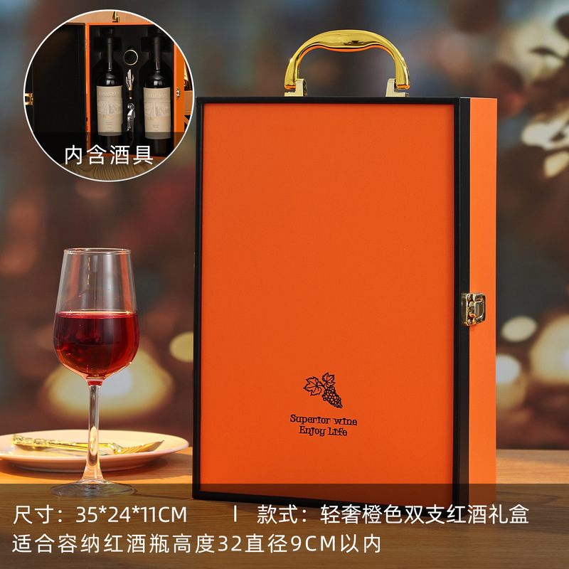酒盒红酒礼盒2瓶装皮质企业商务节日员工礼品盒葡萄酒1瓶装包装盒|undefined