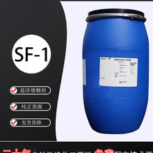 sf-1液体悬浮稳定增稠剂卡波姆丙烯酸酯类共聚物化妆品防沉剂乳化