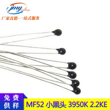 MF52������� 2.2KE �AƬʽС���^ &plusmn;5% Bֵ3950K ������{����