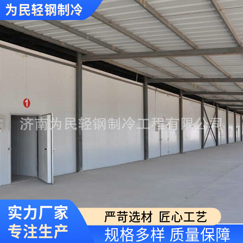 济南酒店小型保鲜库 家用可移动不锈钢门保鲜库 商用组合保鲜库