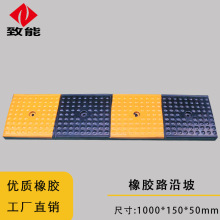 优质橡胶斜坡垫家用门槛汽车上坡爬坡垫圆点黄黑款路沿坡减速带