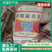 CA50/CA60/CA70���Xˮ�� 625-725-925 ˮӲ�Ը��Xˮ��