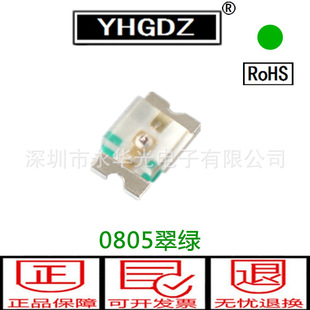 0805led����  �NƬ�l��ܴ�G����l����O�� 2012���G���G��LED