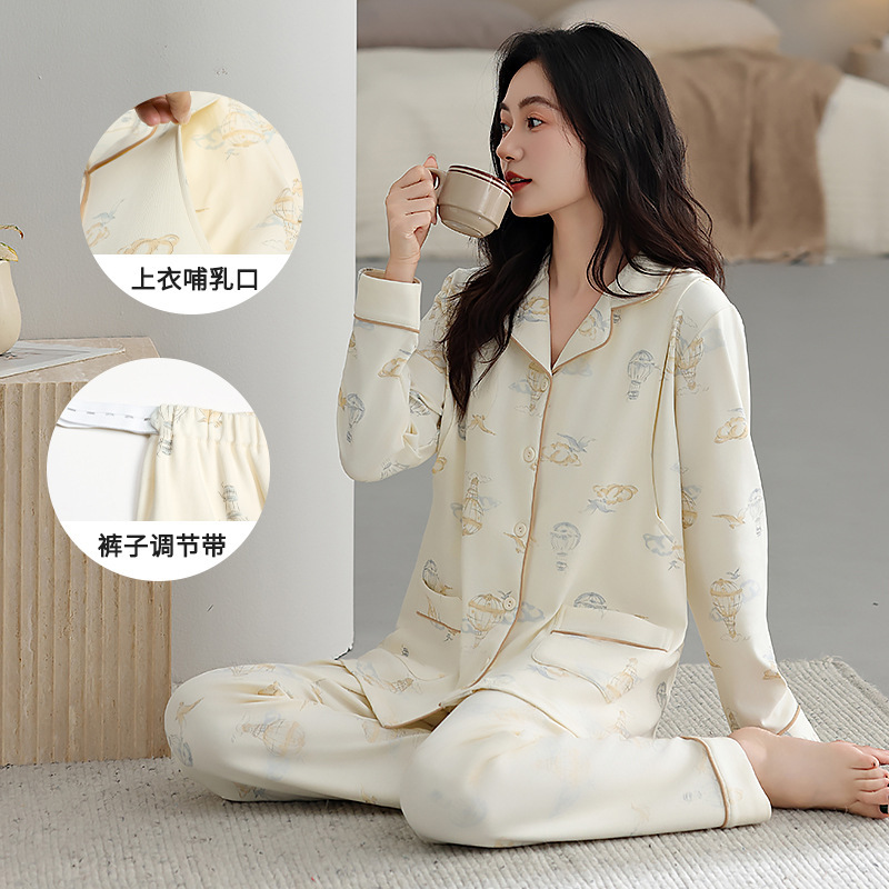 月子服A类纯棉春秋产后孕妇睡衣产妇喂奶哺乳衣孕期秋衣家居服|undefined