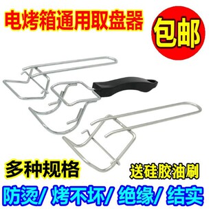 �L�����ĸ��m��늿���ͨ�ÊAȡ�P�Aȡ�P��ȡ��A���C��A�ֱ�����