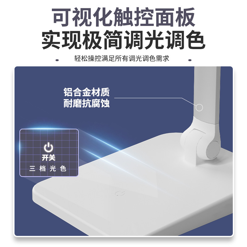 新しい LED 小型テーブルランプ学習目の保護テーブルランプタッチ調光学生寮の寝室読書ランプ子供のベッドサイドランプ|undefined