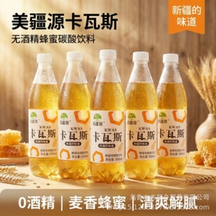 �½�����˹����ζ̼�����500mlƿ0�ƾ�����˹������ζ��ˬ���l