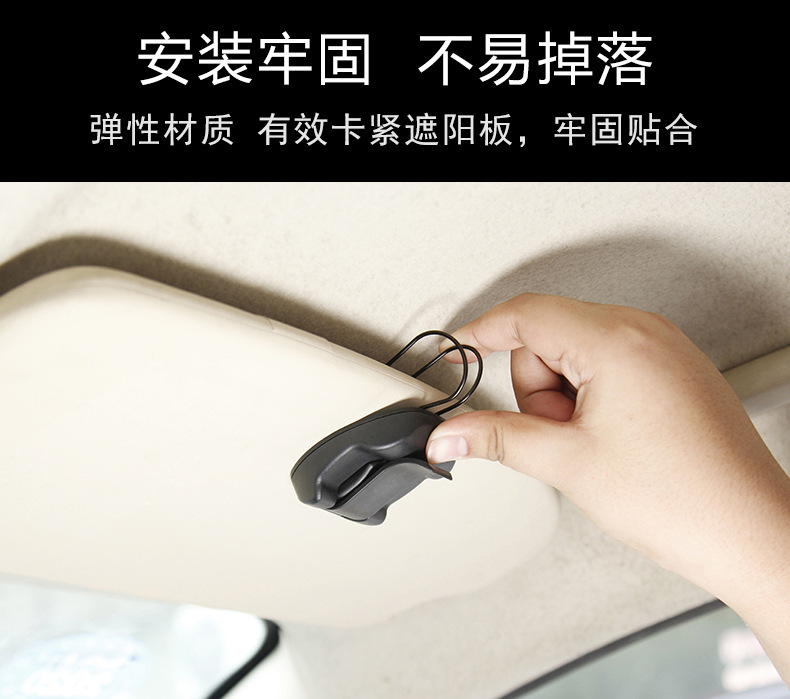 Car Glasses Clip Car Sun Visor Storage Glasses Clip Multifunctional Air Outlet Card Glasses Frame Interior Supplies