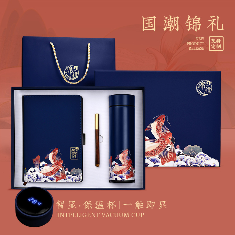 Creativa marea nacional Koi taza de paraguas caja de regalo de la empresa Wenchuang regalo conjunto práctico de alta calidad personalizado para los clientes