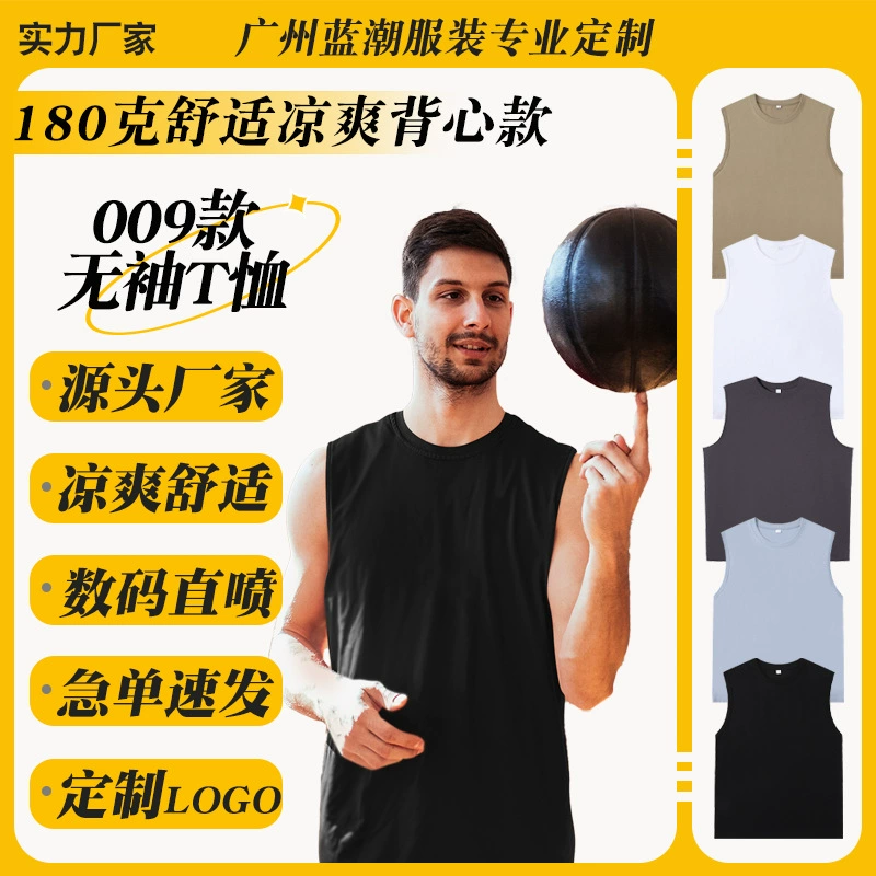 Летняя 180-граммная хлопчатобумажная футболка без рукавов