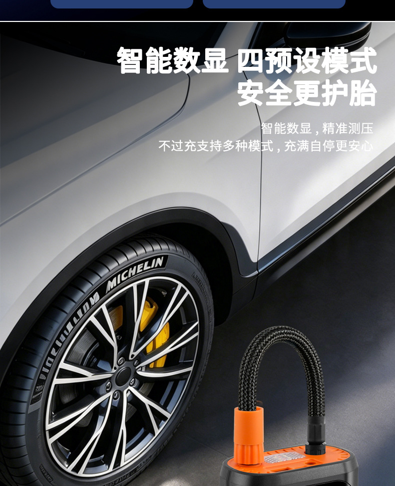 New Car Air Pump Portable Smart Dual-Screen Digital Display Air Pump Car Tire Basketball Electric Air Pump Cylinder