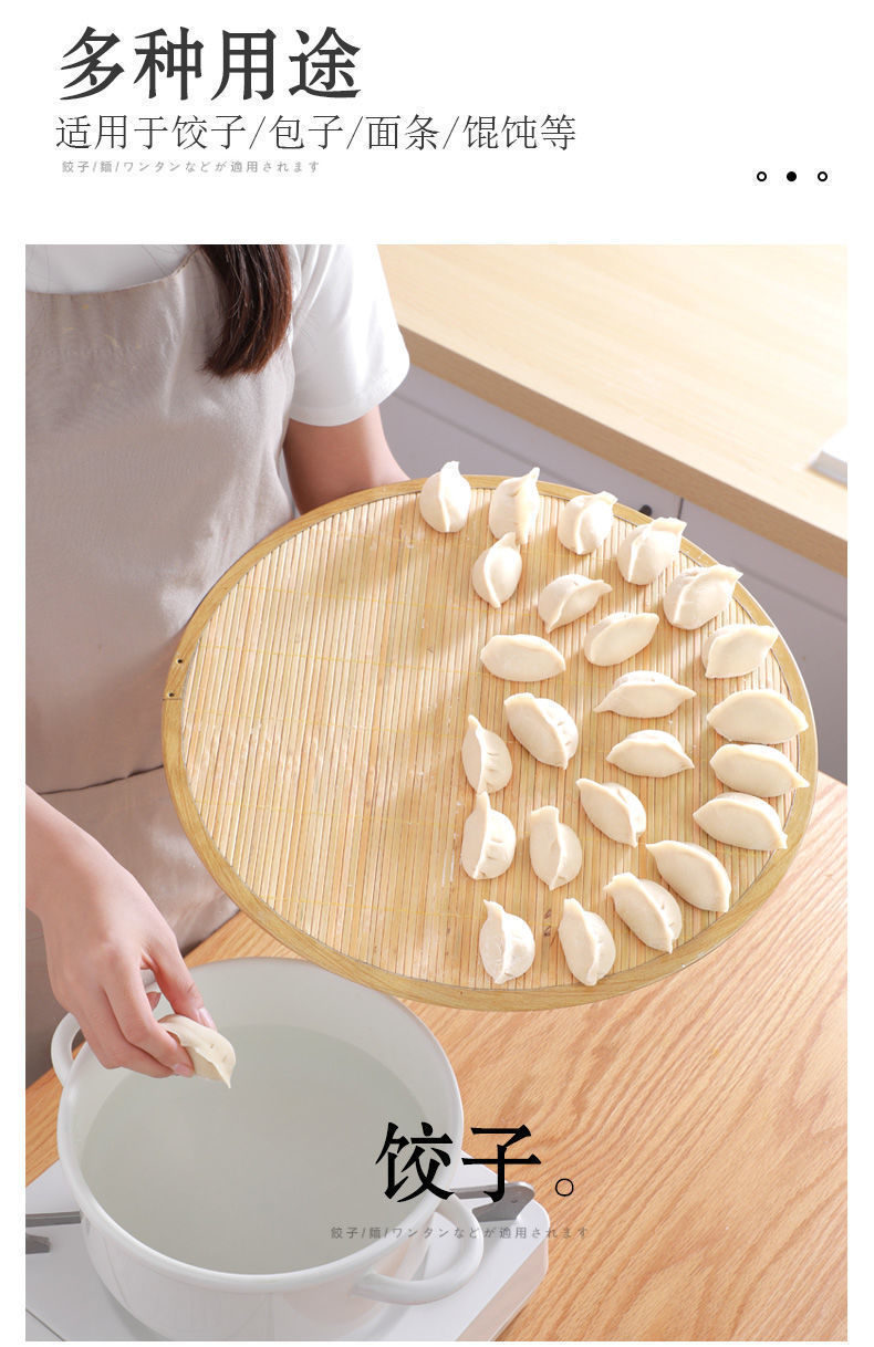 饺子帘加厚双面可挂式厨房圆形篦子水饺竹盖帘托盘大号家用簸箕帘-阿里巴巴