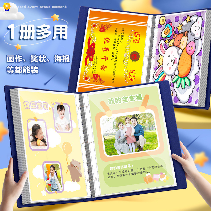 兒童成長檔案袋透明活頁記錄幼兒園寶寶相冊小學生a4資料diy收納
