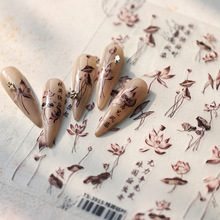 茉季magico铁素薄刃简约花朵美甲贴纸背胶美甲贴TS-3915残荷枯叶