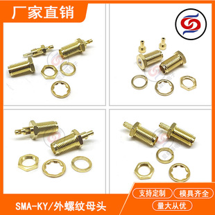 SMA�쾀���L�����^SMA-KY���/�ȿ����ݼyĸ�^ĸ��쾀�����B����