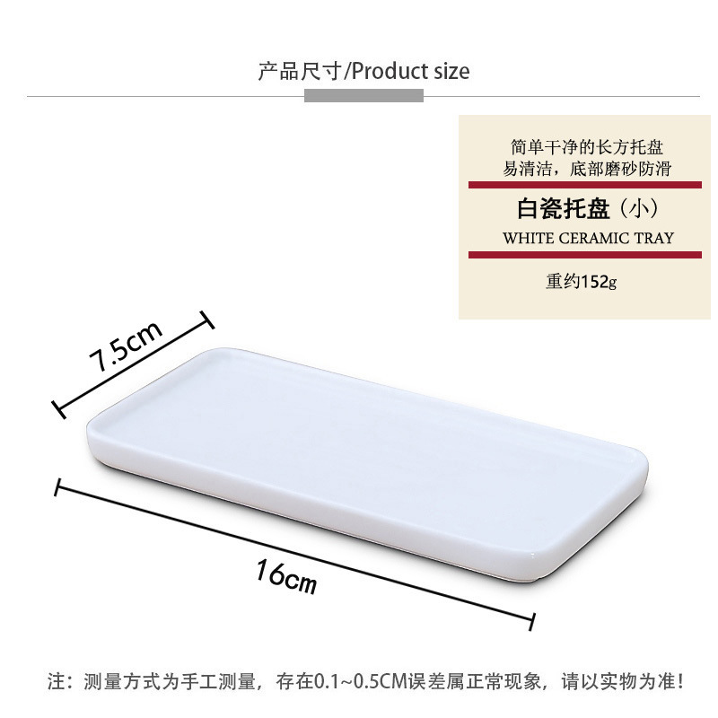 日韓創意高温陶磁器トレー長方形陶磁器トレー歯ブラシホルダー食器ホテル卸売り歯ブラシトレー|undefined