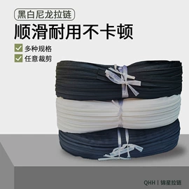 拉链;拉链头;切片