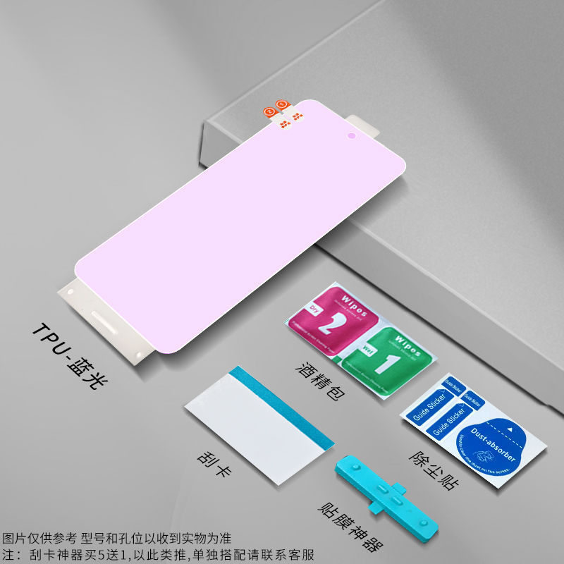 OnePlus 12、水性保護フィルム、11 Pro、OnePlus 13、フルスクリーン、10 Pro、ソフトフィルム、Ace 3、スマホフィルム、7T、8 Pro、保護フィルムに適用|undefined