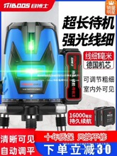 ����t�⾀ˮƽ�x�߾��ȏ��⼚���G��2�往�{�⼤���Ԅ��{ƽˮ�x