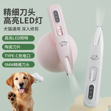 整机防水宠物剃毛器猫咪电推剪充电式狗狗剃毛修剪器修脚底神器