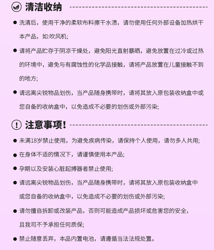 Wearable Vibrating Egg with App Control, Silicone and ABS, Quiet Suction Vibration — detail image 42