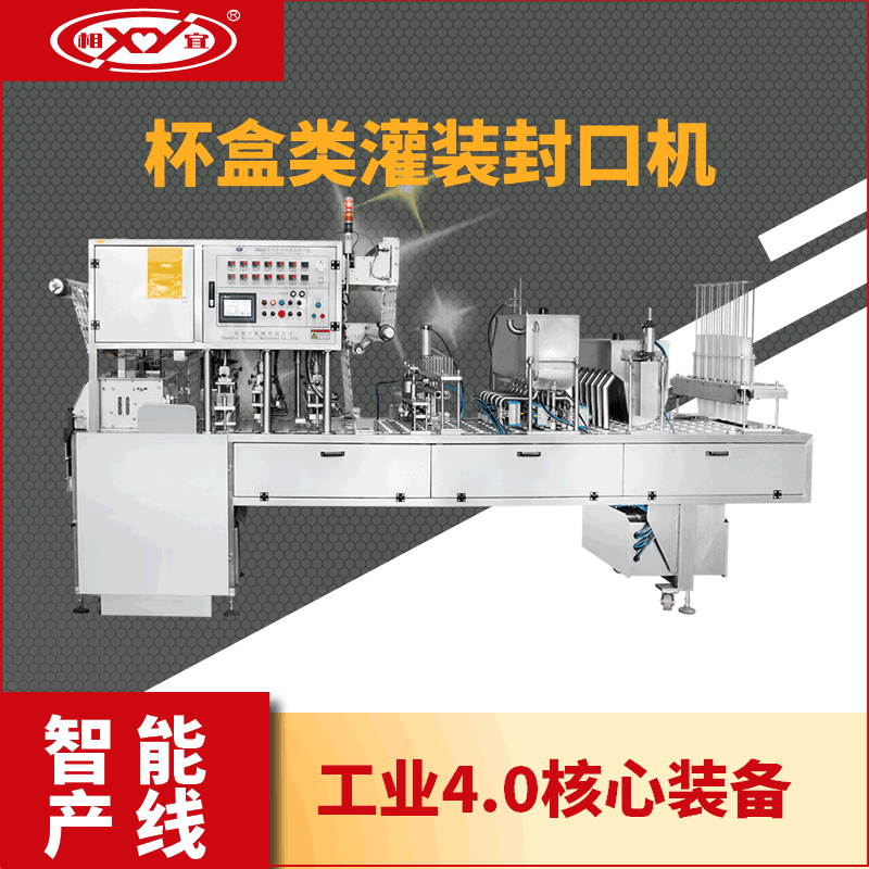 旋盖蜜灌装机 全自动高速瓶装盖子膏方蜂蜜水罐装线 液体灌装机