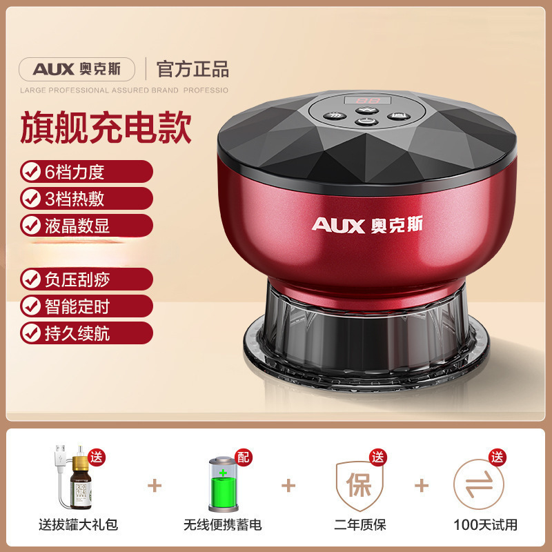 経絡ブラシ電動刮痧器マッサージ器全身リンパ疏通マッサージ器背中用ホリデーギフト|undefined