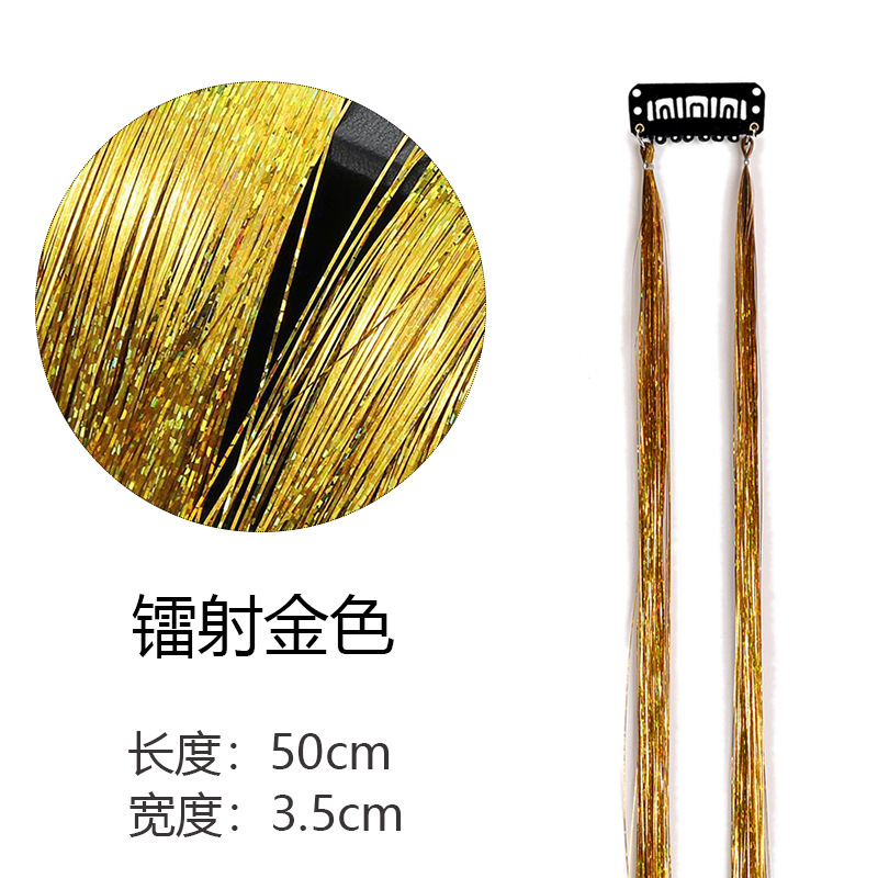 BB 클립 레이저 골드 B (2 빔) 카드