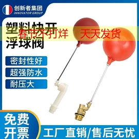 球阀;净水器;净水器配件