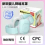 专业儿童婴幼儿跨境耳罩