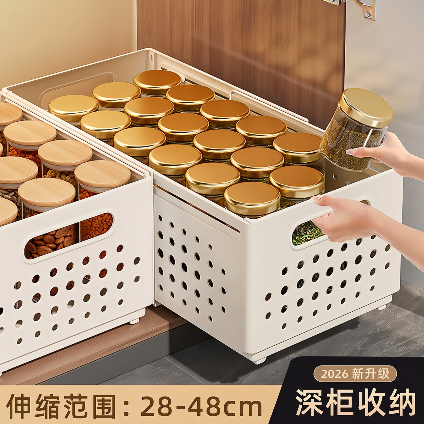 可伸缩长方形收纳盒抽屉式厨房深柜整理盒橱柜桌面零食杂物收纳盒