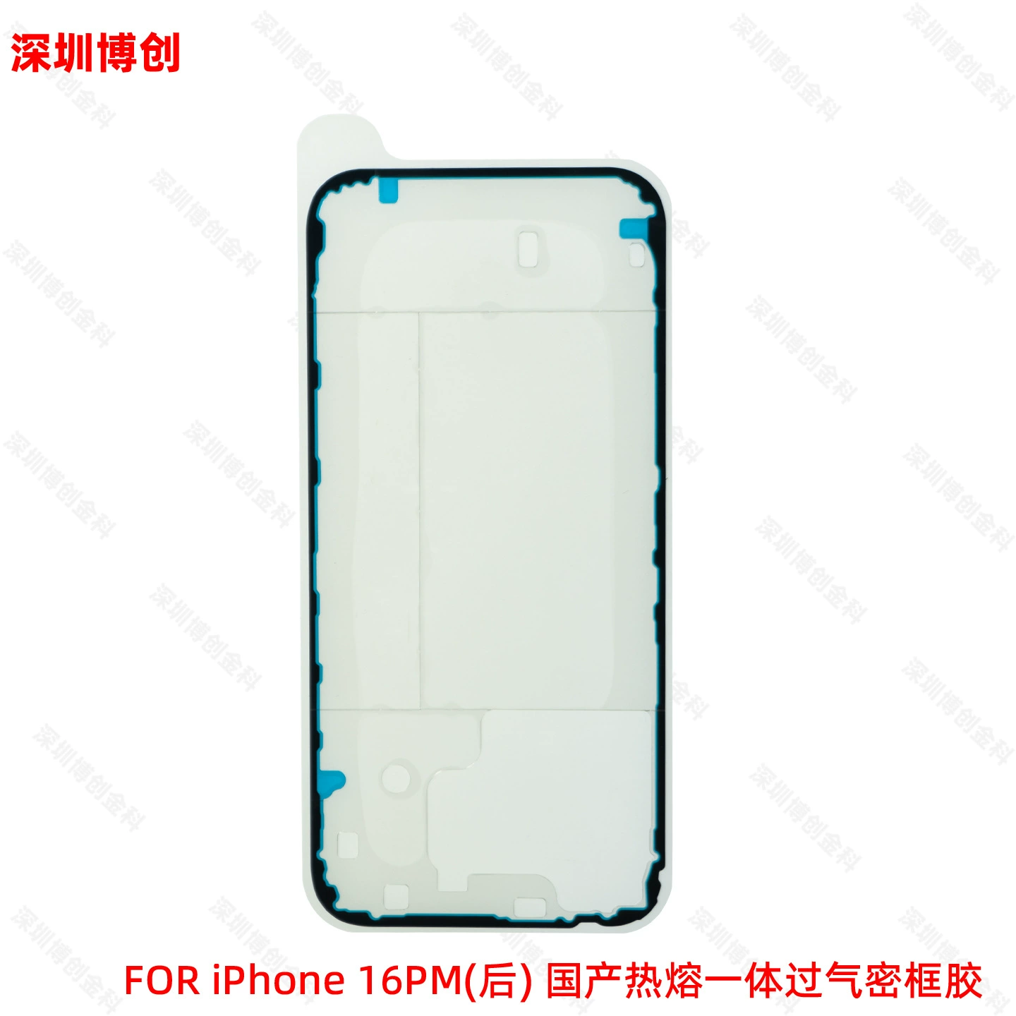 Совместимый чехол для мобильного телефона Apple, iPhone