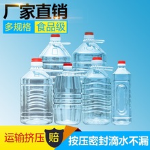 5��͸����ƿ����ƿ����10���bʳ����Ͱ���Ͼ�Ͱ�͉ؾ�ƿ�Ɖ�2.5L