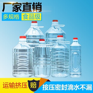 5��͸����ƿ����ƿ����10���bʳ����Ͱ���Ͼ�Ͱ�͉ؾ�ƿ�Ɖ�2.5L