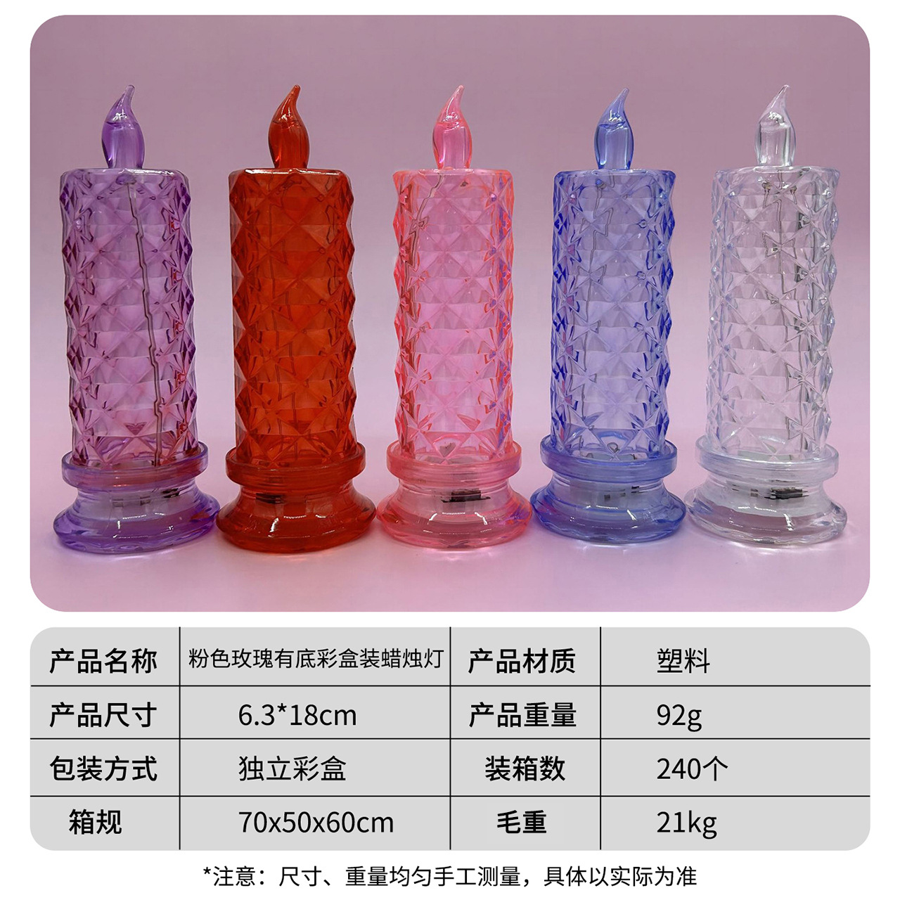 Luz LED tipo vela 520, luz de ambiente romántico para el Día de San Valentín, luz de vela digital simulada, decoración creativa para escritorio