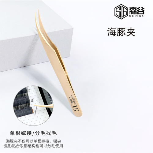 Champagne gold eyelash tweezers, precision grafted eyelashes, eyelash artist tools, tweezers, clips, woodpecker flowering tweezers