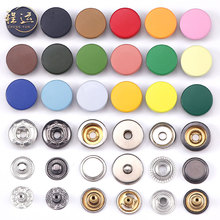 彩色四合扣金属面扣锌合金喷漆纽扣平面按扣羽绒服扣子现货批发