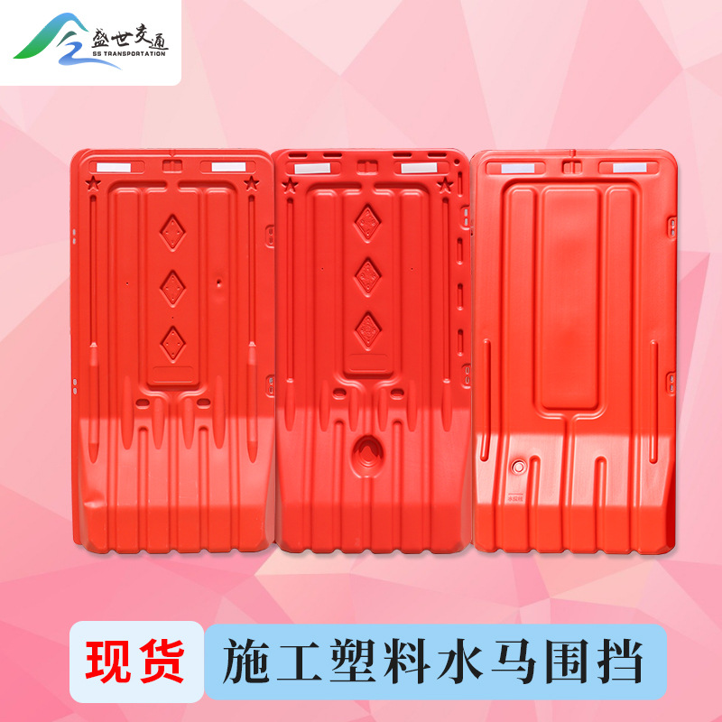新料三孔水马水马围挡1.5米可移动水马隔离墩滚塑水马围挡 1.8米