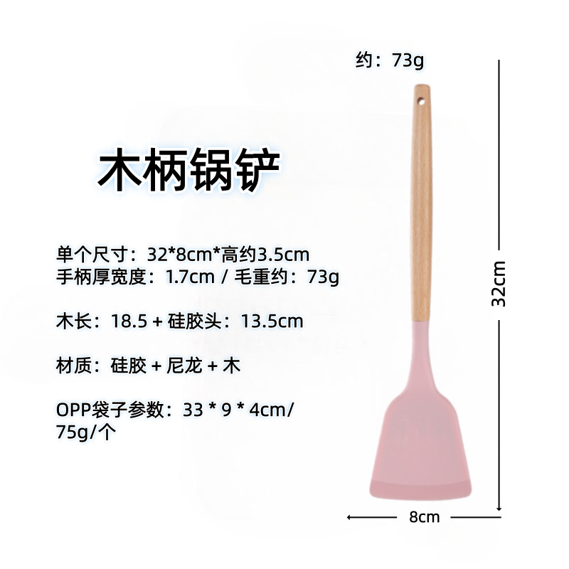 Paleta de silicona con mango de madera, pala de cocina doméstica, sartén antiadherente, cuchara especial, colador, cuchara de arroz, juego de utensilios de cocina resistentes a altas temperaturas image 35