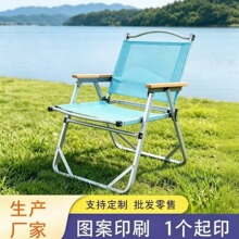 定制特斯林防水克米特椅户外折叠野营钓鱼凳便携式透气露营椅