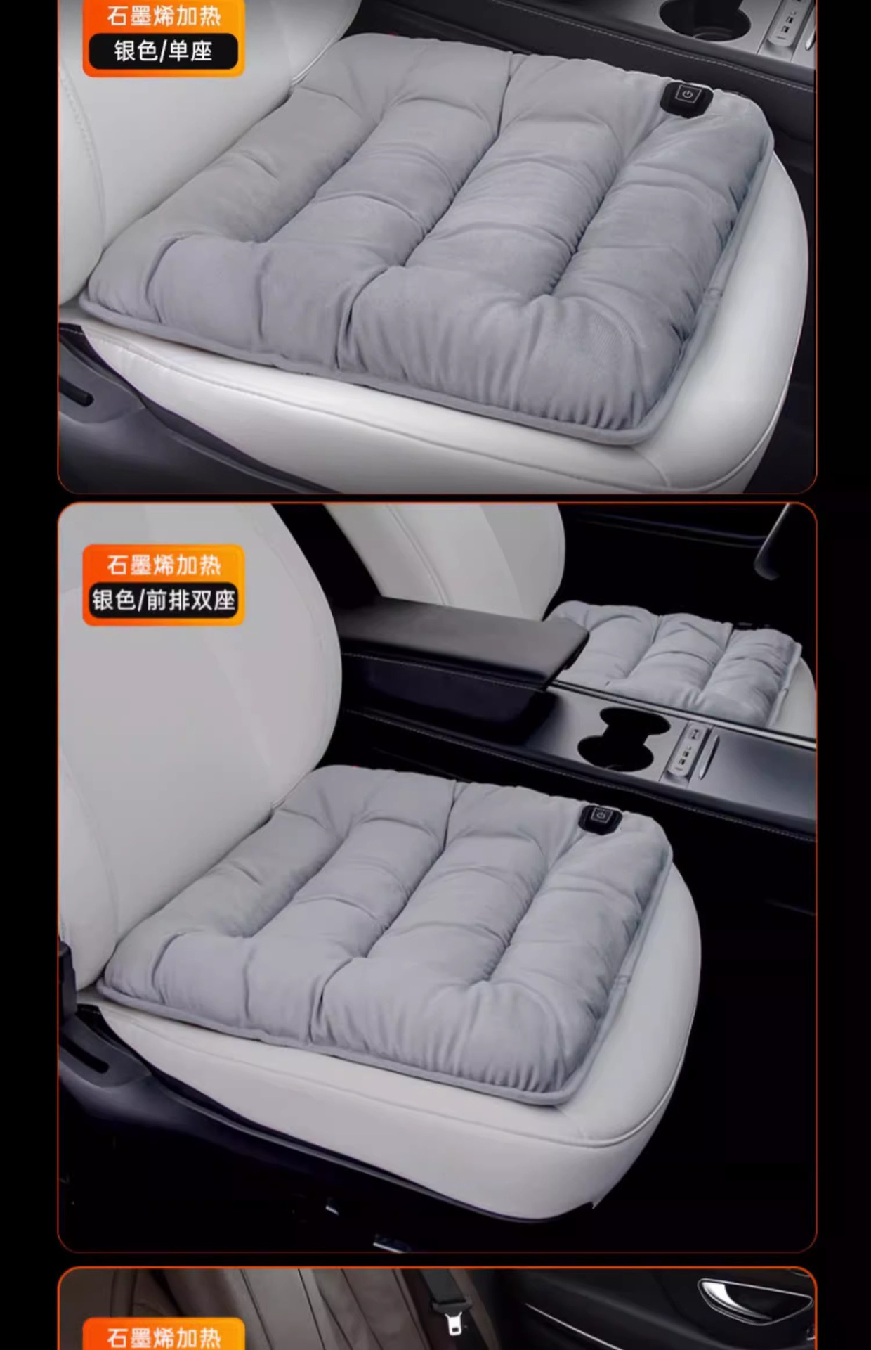 Graphene Car Heated Seat Cushion Winter Plush Seat Cushion 12V Car Universal Warm USB Electric Heating Single Piece Cushion
