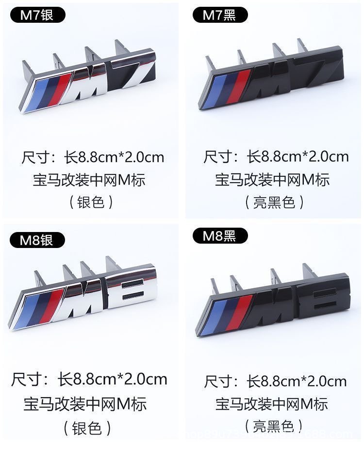 BMW M logo M2 M3 M4 front grille emblem 1 Series 3 Series 5 Series modified M5 car emblem rear emblem front emblem glossy black emblem