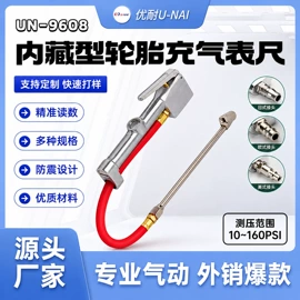 气压表胎压表;气动吹尘枪;胎压计