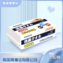 化妆一次性美容院特厚洁面巾